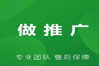 百度搜索推广的竞价排名机制及效果评估